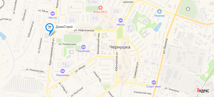 Магазин на карте Чернушки